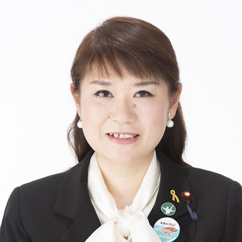 もとむら伸子衆議院議員