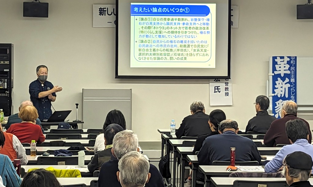 県革新懇記念講演会で語る石川氏(左)=11月29日、静岡市駿河区
